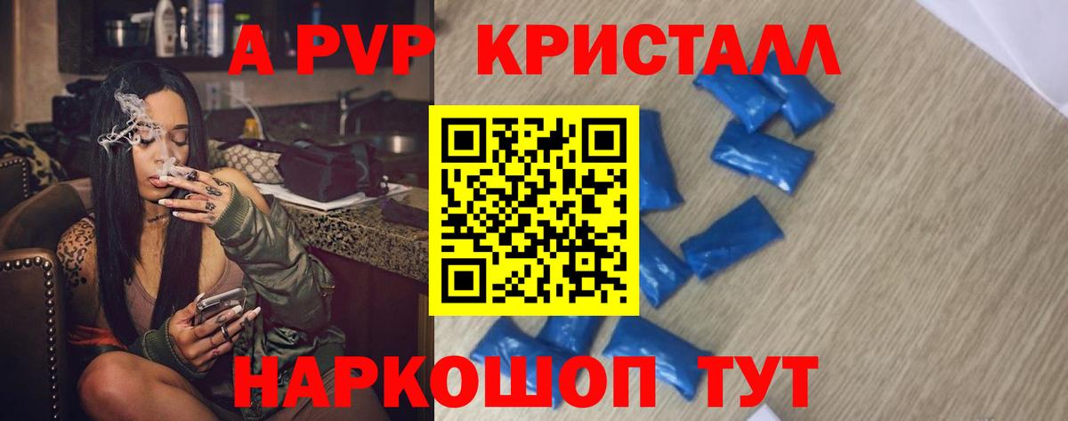 Alfa_PVP СК КРИС Солнечногорск