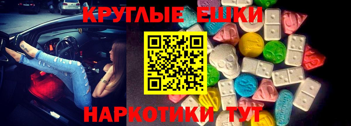 ЭКСТАЗИ mix Солнечногорск
