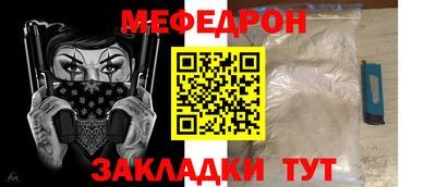 первитин Гатчина