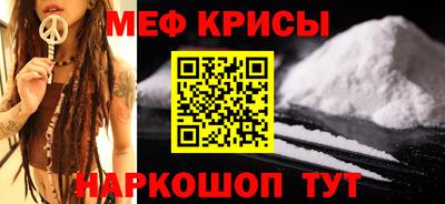 метамфетамин Гагарин
