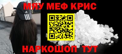 метамфетамин Гагарин