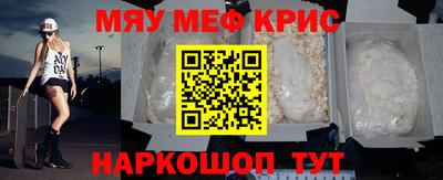 первитин Гатчина