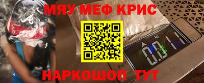 метамфетамин Гагарин