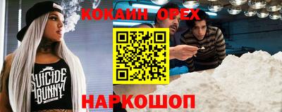 метамфетамин Гагарин