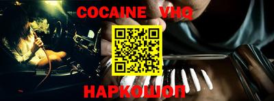 кокаин премиум Гай