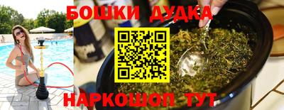 метамфетамин Гагарин