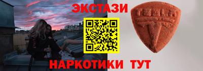 метамфетамин Гагарин