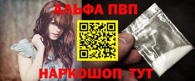 метамфетамин Гагарин