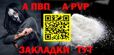 кокаин премиум Гай
