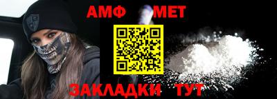 первитин Гатчина
