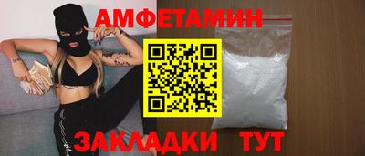 первитин Гатчина