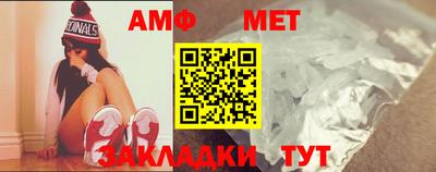 метамфетамин Гагарин