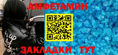 первитин Гатчина