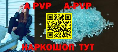 первитин Гатчина
