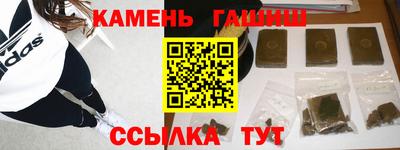 метамфетамин Гагарин