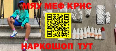метамфетамин Гагарин