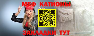 первитин Гатчина