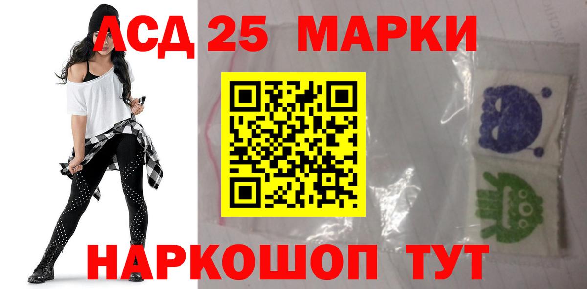 Солнечногорск  hydra   LSD-25 экстази кислота  ЛСД экстази  Вход с VPN  ЛСД экстази ecstasy 