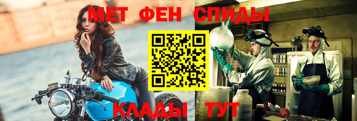 Солнечногорск  МЕТАМФЕТАМИН пудра  Вход с VPN  МЕТАМФЕТАМИН  МЕТАМФЕТАМИН пудра 