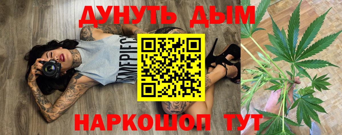 Канабис ГИДРОПОН  Бошки марихуана OG Kush  Вход с VPN  Солнечногорск  Конопля LSD WEED 